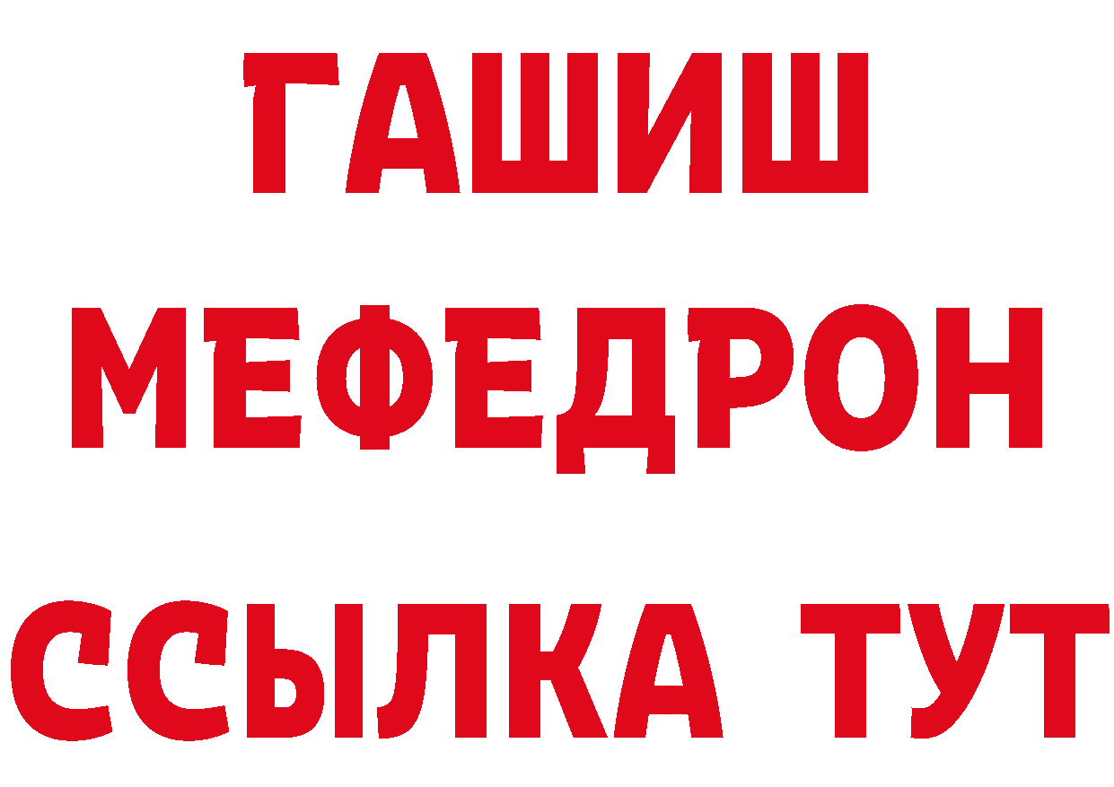 КЕТАМИН VHQ зеркало даркнет МЕГА Кудрово