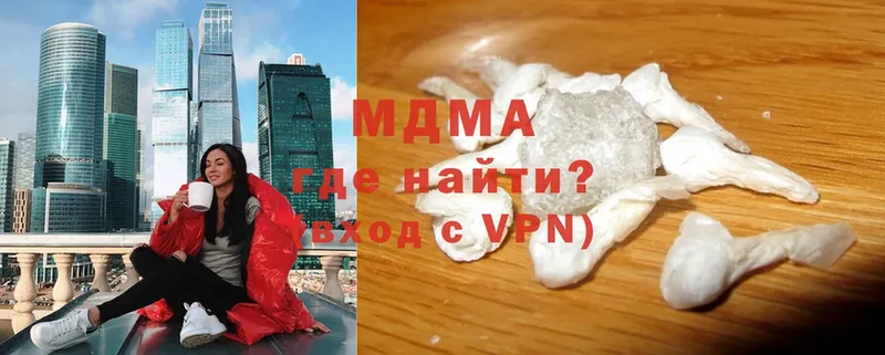 MDMA кристаллы  Кудрово 